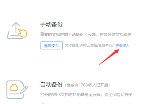 Word文档变成快捷方式怎么恢复？