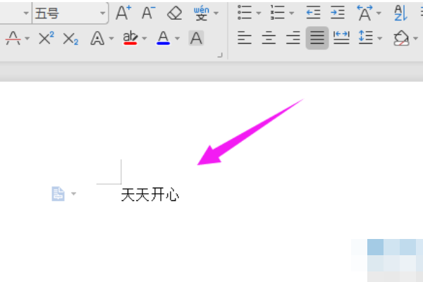 Word文档怎么添加空白页？