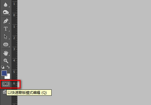PS目标通道被隐藏的