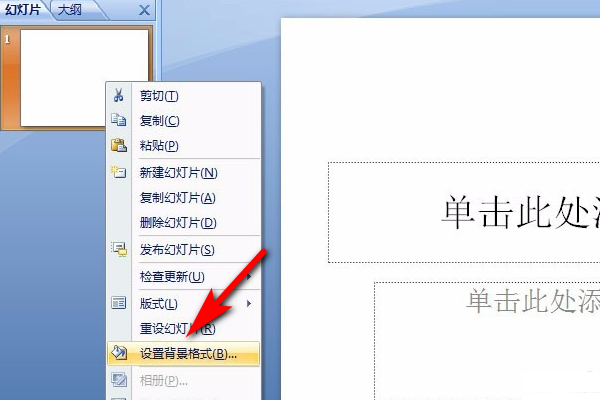 怎么把图片变成PPT模板？