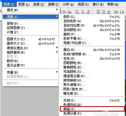 如何将照片PS成黑白剪影的效果？