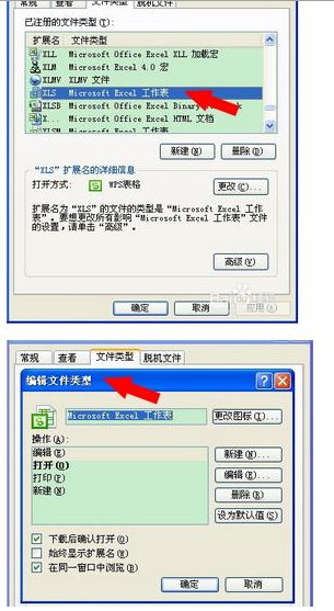 Excel表格很卡如何解决？