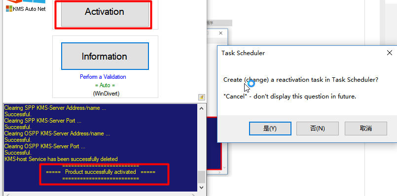 Excel 2013 Win10激活 Win10升级后如何激活Excel2013？
