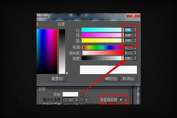 VRay渲染贴图用png格式的透明贴图，为什么渲染出来以后原本图片上透明的部分不是透明的？如何才能透明啊？