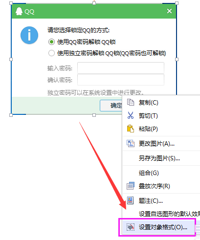 WPS怎么压缩PPT？