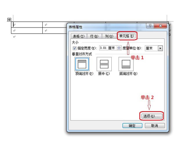 Word文档表格里的内容如何自动换到下一行表格？