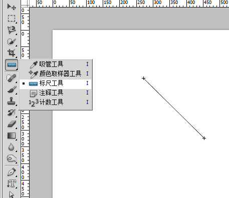 Photoshop的标尺怎么看？