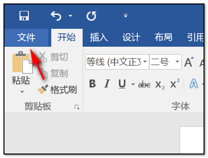 怎么把Word文字下面的红线去掉？