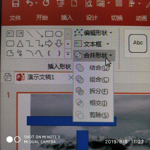 PPT这个是怎么做出来的？