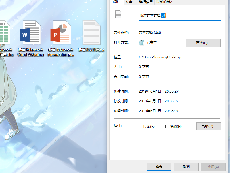如何将文本文档转换成Word文档？
