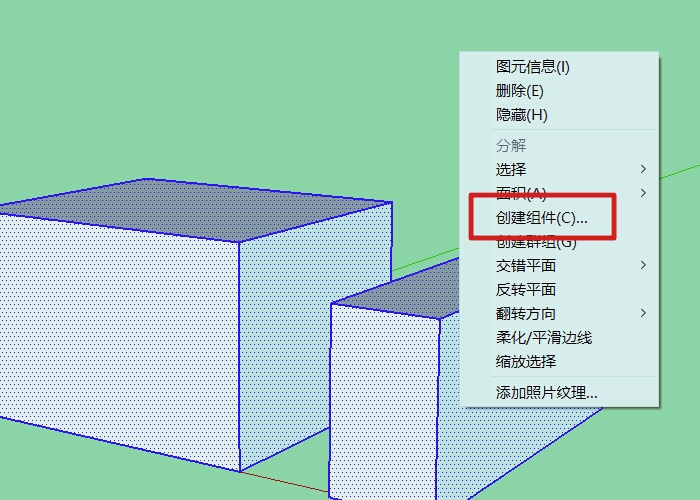 SketchUp中怎样对物体孤立编辑？