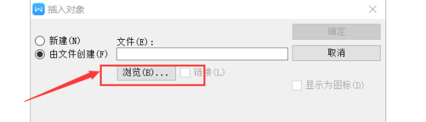 Excel表格的内容如何复制到Word？