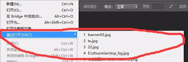 PS里的PSd文件损坏怎么修复 打开老显示不兼容？