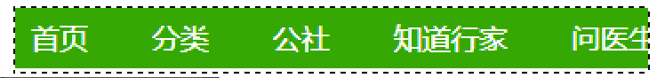 怎么用Photoshop做虚线边框和实线边框？
