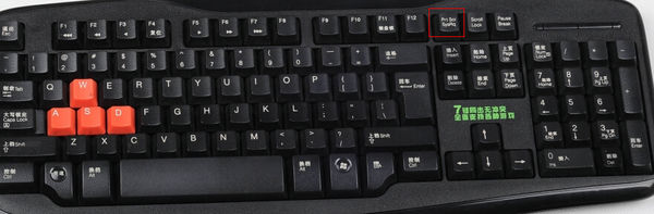 Word怎样整页截图？