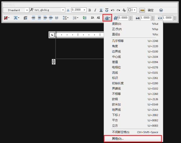 CAD罗马数字罗马数字如何输？