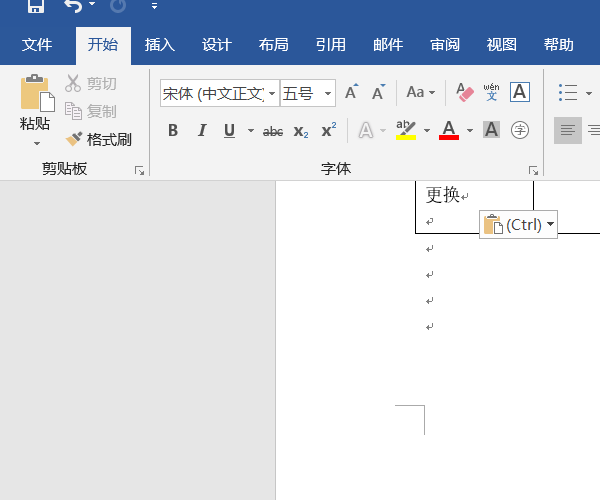 Microsoft Office 的Word文档里，工具栏自动隐藏了，怎么让它一直显示？