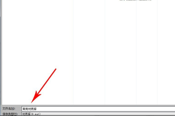 3DMax2012怎么导出材质球（保存材质）？