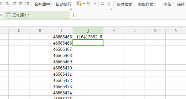 Excel 表格整列同乘以一个数如何计算？
