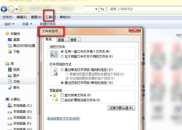 Word文档手误修改还保存了怎么能找回原来的文档？