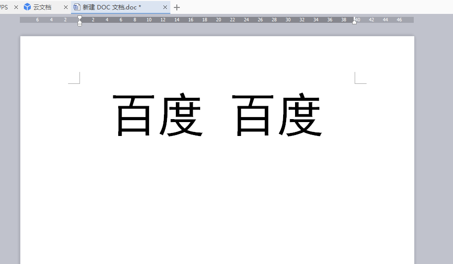 Word怎么分页，两种Word分页方法？
