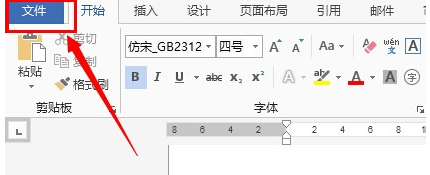 Word标题怎么去掉？