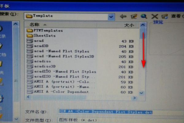 CAD里面自带图框模板在哪里啊？