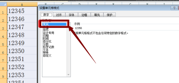 Excel表格中文本如何转换为数字？