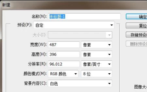 Photoshop里怎么把画布加长些？只把下边加长些，不把上面加长？