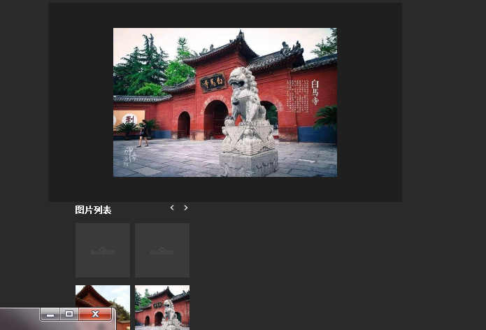 Photoshop怎么去除马赛克？