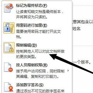 Wordz中的内容被锁定了，不能编辑，怎么解除锁定？