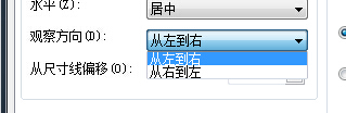CAD中，标注斜尺寸，字头是朝左的，如何让字体旋转180度，改变字的朝向？