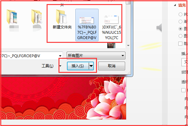 如何设置统一的PPT背景？