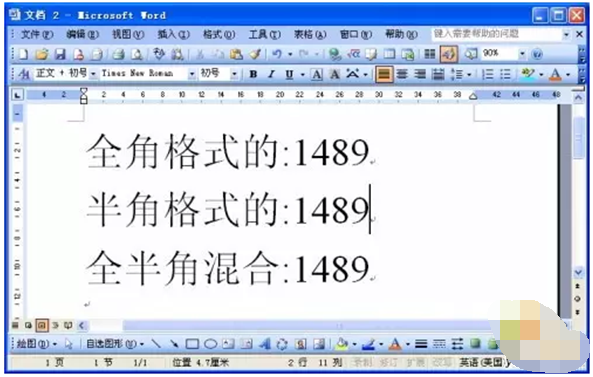 怎么快速在Word中统一字体格式？