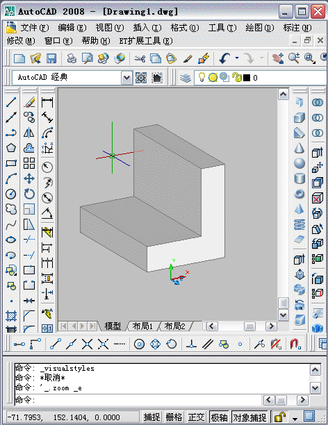 CAD三维倒圆角怎么画?