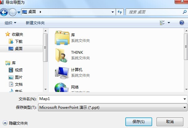 如何在PPT中制作思维导图课件？
