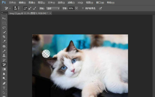 Adobe Photoshop 橡皮擦怎么用？