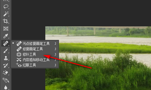 Photoshop上抹字的工具怎么用？