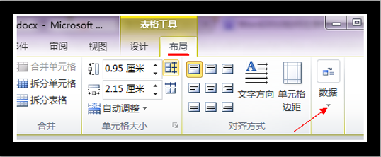 Word文档中表格的数据怎么求和？