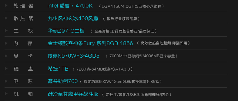 建筑学应配置的台式电脑的规格要求