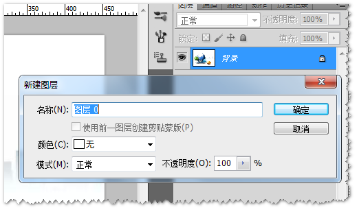 怎麼ps剪切掉不用的白色部分