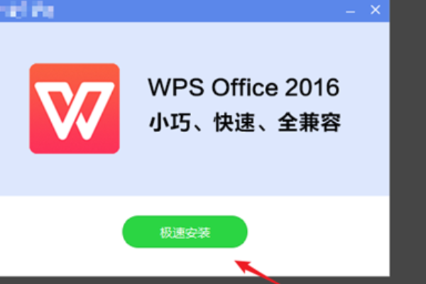 PPT是什么？PPT怎么下载？