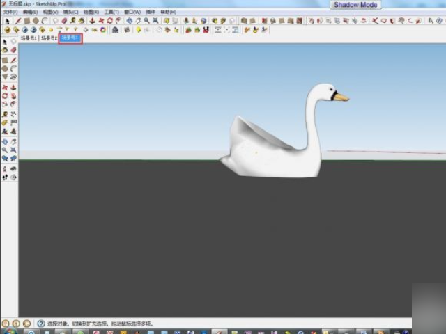 SketchUp8.0用Lumion渲染？如何弄？