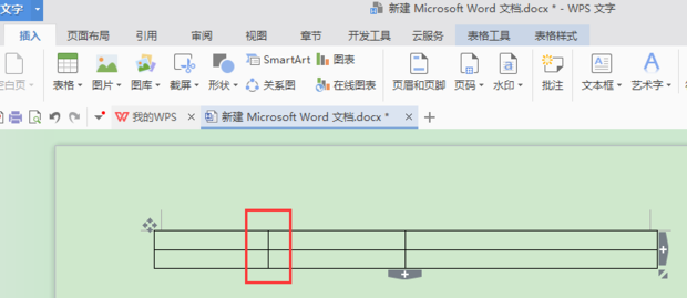 如何在Excel里如何输入竖线？