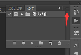 Photoshop CC调色动作怎么导入？