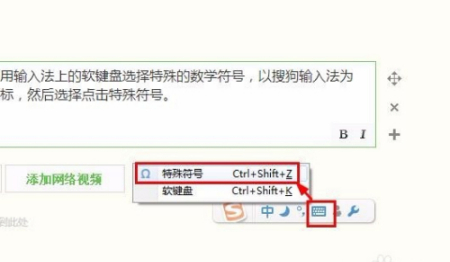 平方米符号m2怎么打？