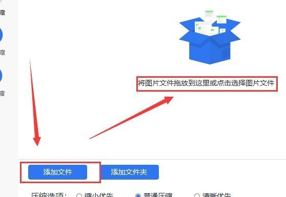 怎样压缩Word中图片容量？