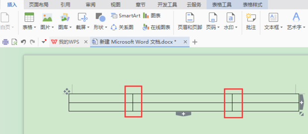 如何在Excel里如何输入竖线？