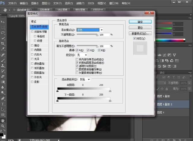 PS如何不改变图片大小，提高图片像素？