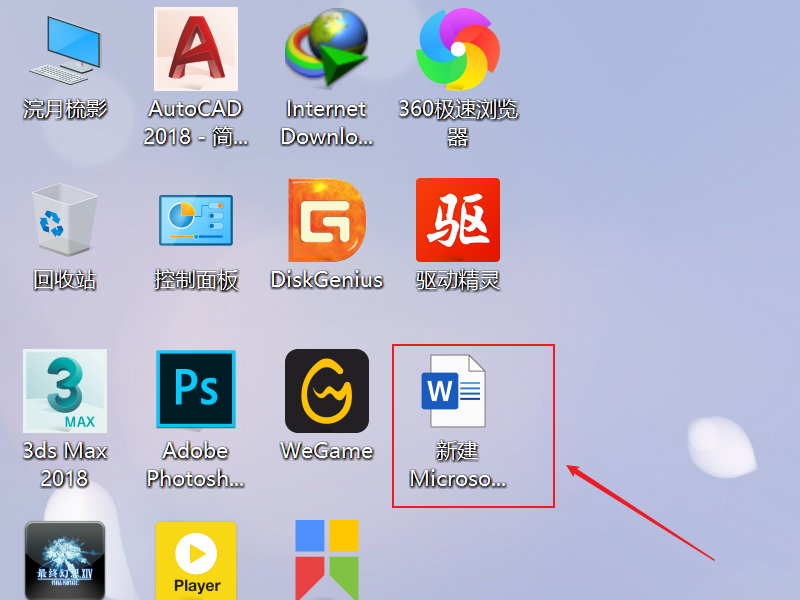 Word清除格式在哪